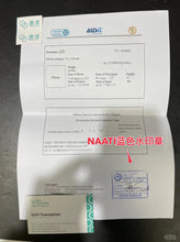 将图片加载到图库查看器,NAATI蓝色水印章翻译服务