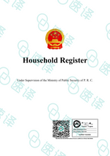 将图片加载到图库查看器,速译 澳大利亚NAATI认证译员翻译服务