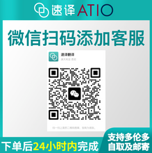 将图片加载到图库查看器,加拿大安省ATIO认证驾照+驾临认证翻译 + 邮寄