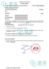 将图片加载到图库查看器,澳洲 NAATI 外交部认证译员翻译