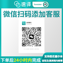 将图片加载到图库查看器，澳洲 NAATI 中国出生证明翻译
