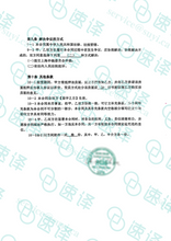 将图片加载到图库查看器，加拿大安省 ATIO 房产证、不动产权证（整本）
