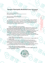 将图片加载到图库查看器，加拿大安省 ATIO 房产证、不动产权证（整本）

