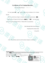 将图片加载到图库查看器，悉尼本地翻译 | NAATI认证 | 可自取
