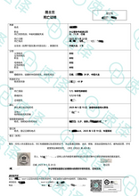 将图片加载到图库查看器，悉尼本地翻译 | NAATI认证 | 可自取
