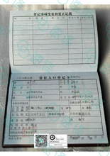 将图片加载到图库查看器，悉尼本地翻译 | NAATI认证 | 可自取
