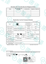 将图片加载到图库查看器，悉尼本地翻译 | NAATI认证 | 可自取
