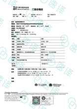 将图片加载到图库查看器，速译 澳大利亚NAATI认证译员翻译服务
