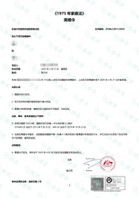 将图片加载到图库查看器，悉尼本地翻译 | NAATI认证 | 可自取
