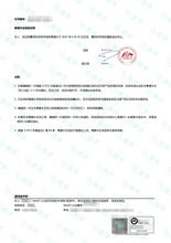 将图片加载到图库查看器，悉尼本地翻译 | NAATI认证 | 可自取
