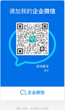 将图片加载到图库查看器，加拿大安省 ATIO 机动车登记证书翻译
