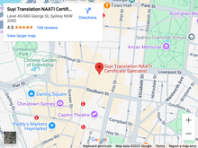 将图片加载到图库查看器，悉尼本地翻译 | NAATI认证 | 可自取
