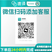 将图片加载到图库查看器，🇲🇾澳洲 NAATI 马来西亚结婚证明翻译
