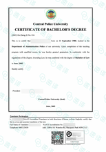 将图片加载到图库查看器，澳洲 NAATI 台灣其他文件翻譯
