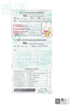 将图片加载到图库查看器，澳洲 NAATI 中国驾照翻译
