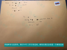 将图片加载到图库查看器，加拿大安省ATIO认证驾照+驾临认证翻译 + 邮寄
